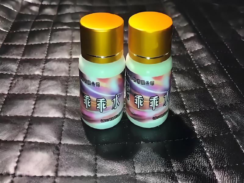 女士专用红蜘蛛5527-BWq型号